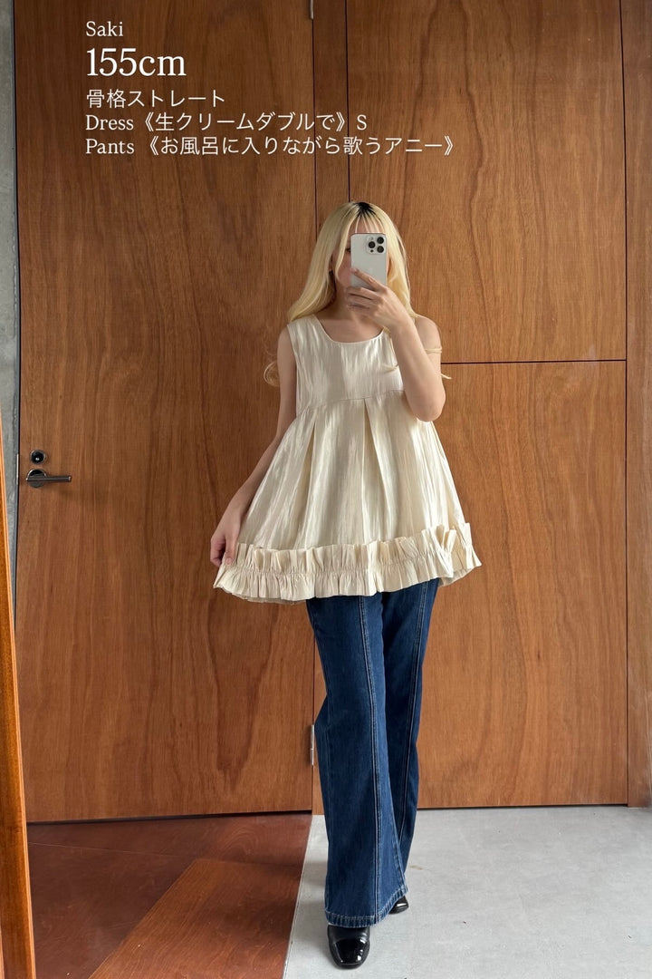 《生クリームダブルで》フリルショートドレス-Cream