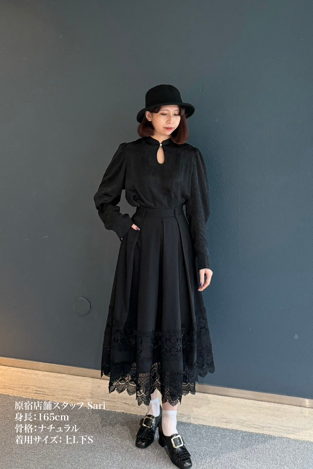 《子守唄を歌ってみる？》レーストリムスカート-Black