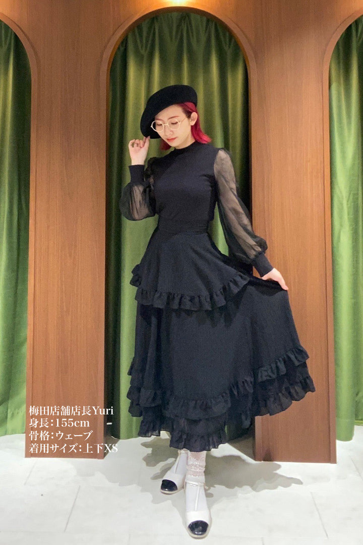《月の呪文を唱えて》レイヤードフリルスカート-Black