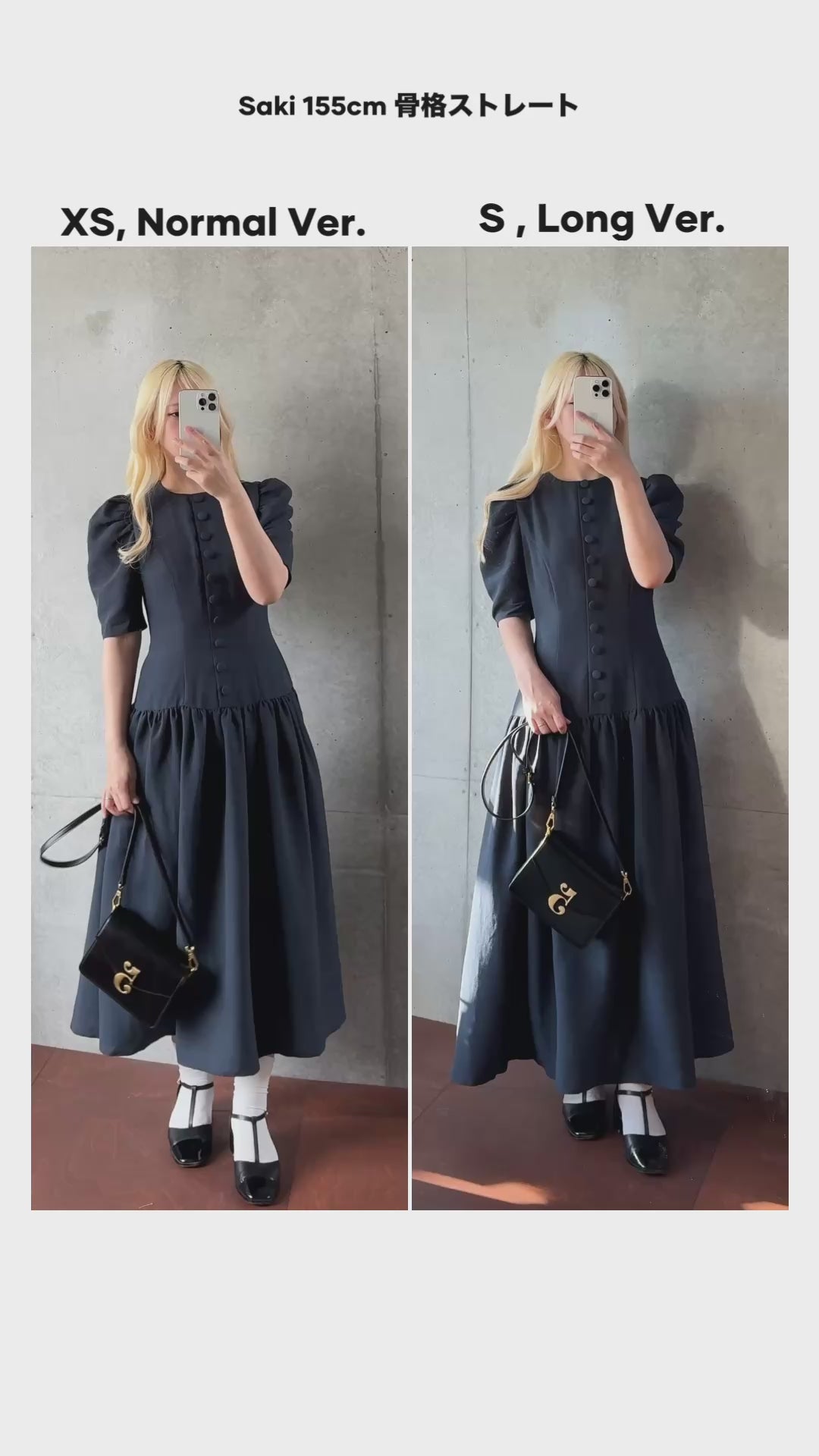 《お耳が長い動物って？》ハイウエストデザインドレス-Navy