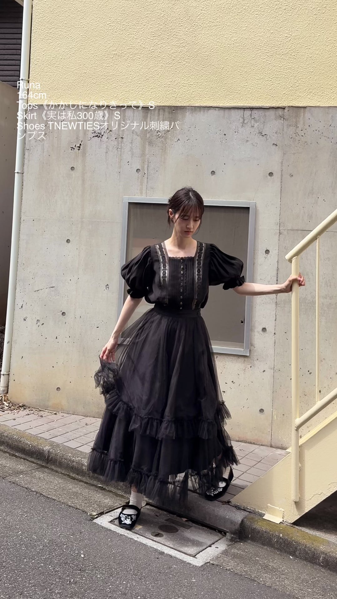 《かかしになりきって》スクエアネックレーストップス-Black