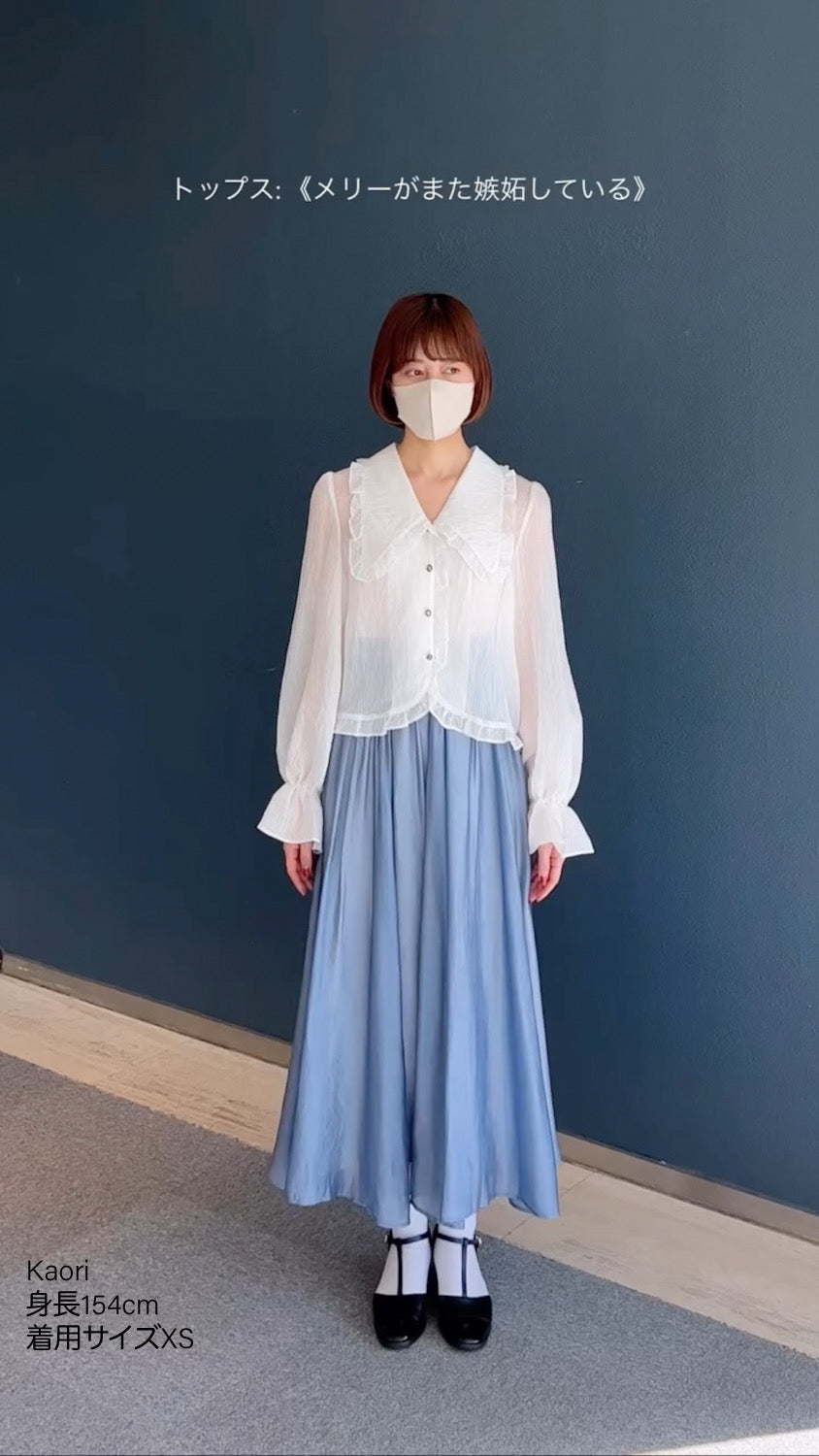 《メリーがまた嫉妬している》シースルーフリルブラウス-Off White