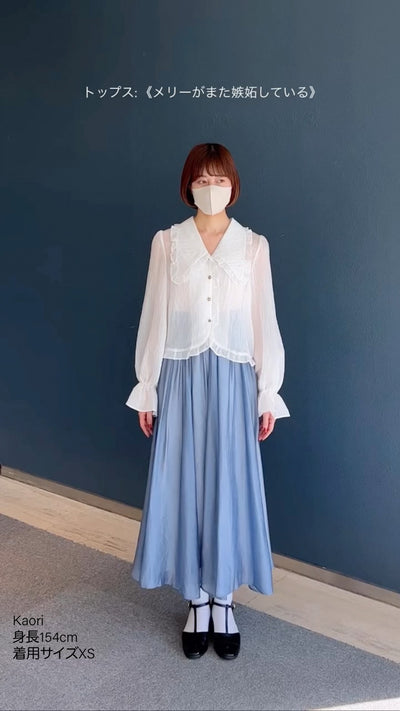 《メリーがまた嫉妬している》シースルーフリルブラウス-Off White