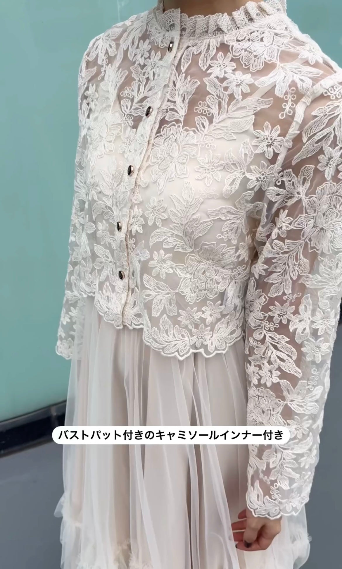 《ソフィアの入れ歯》インナー付きフラワーレースブラウス