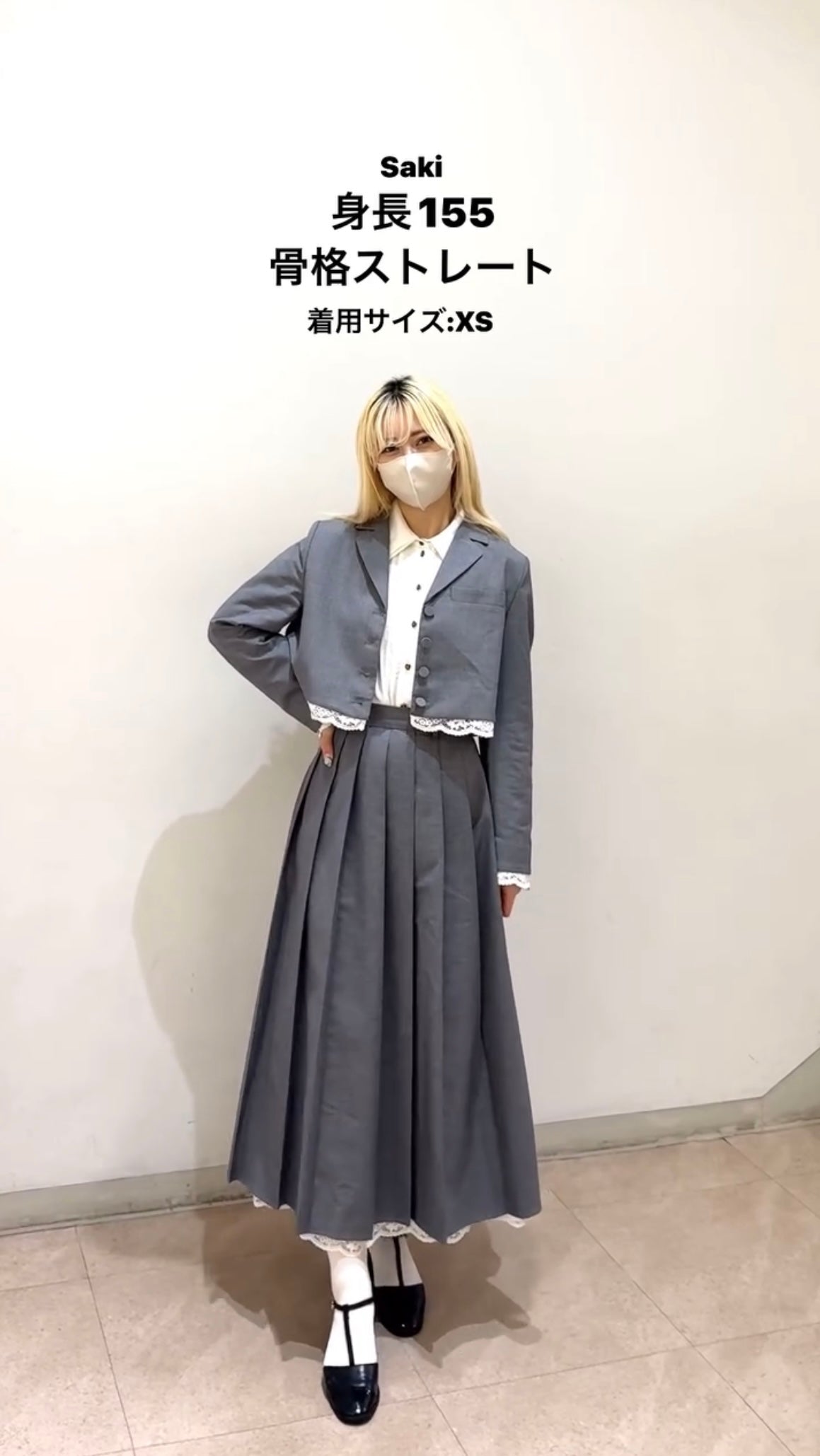 《リリーをルルと見間違えた》レーストリミングプリーツスカート-Gray
