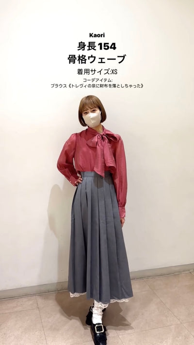 《トレヴィの泉に財布を落としちゃった》リボンブラウス-Pink