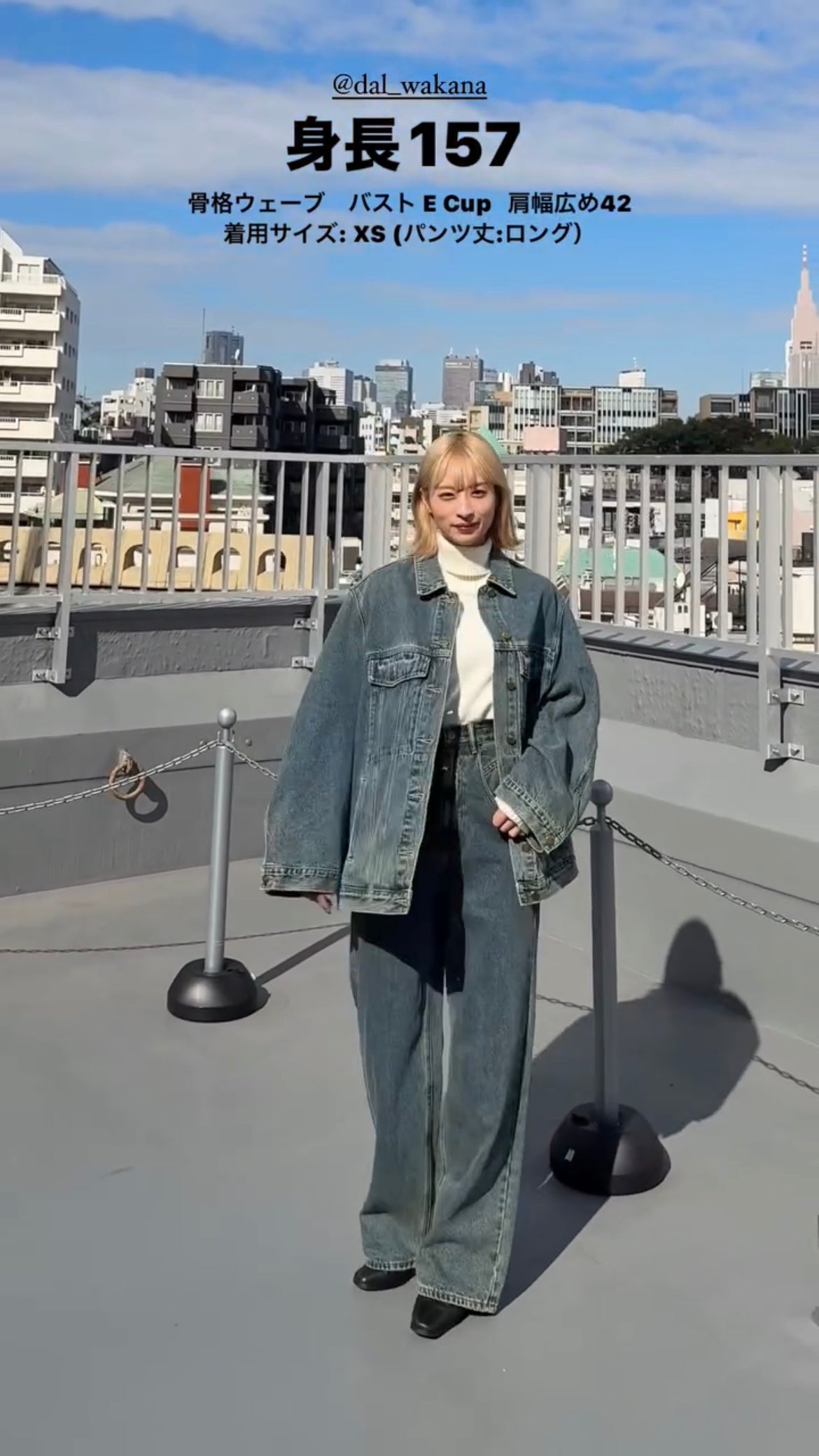 《サッカーの試合観戦中》ハイウエストストレートデニムパンツ-Blue
