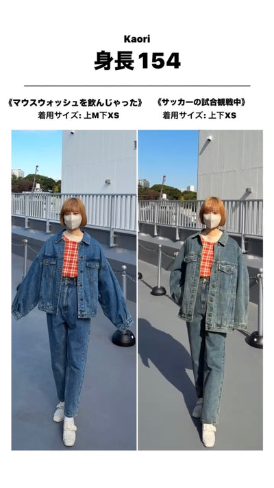 《サッカーの試合観戦中》ハイウエストストレートデニムパンツ-Blue