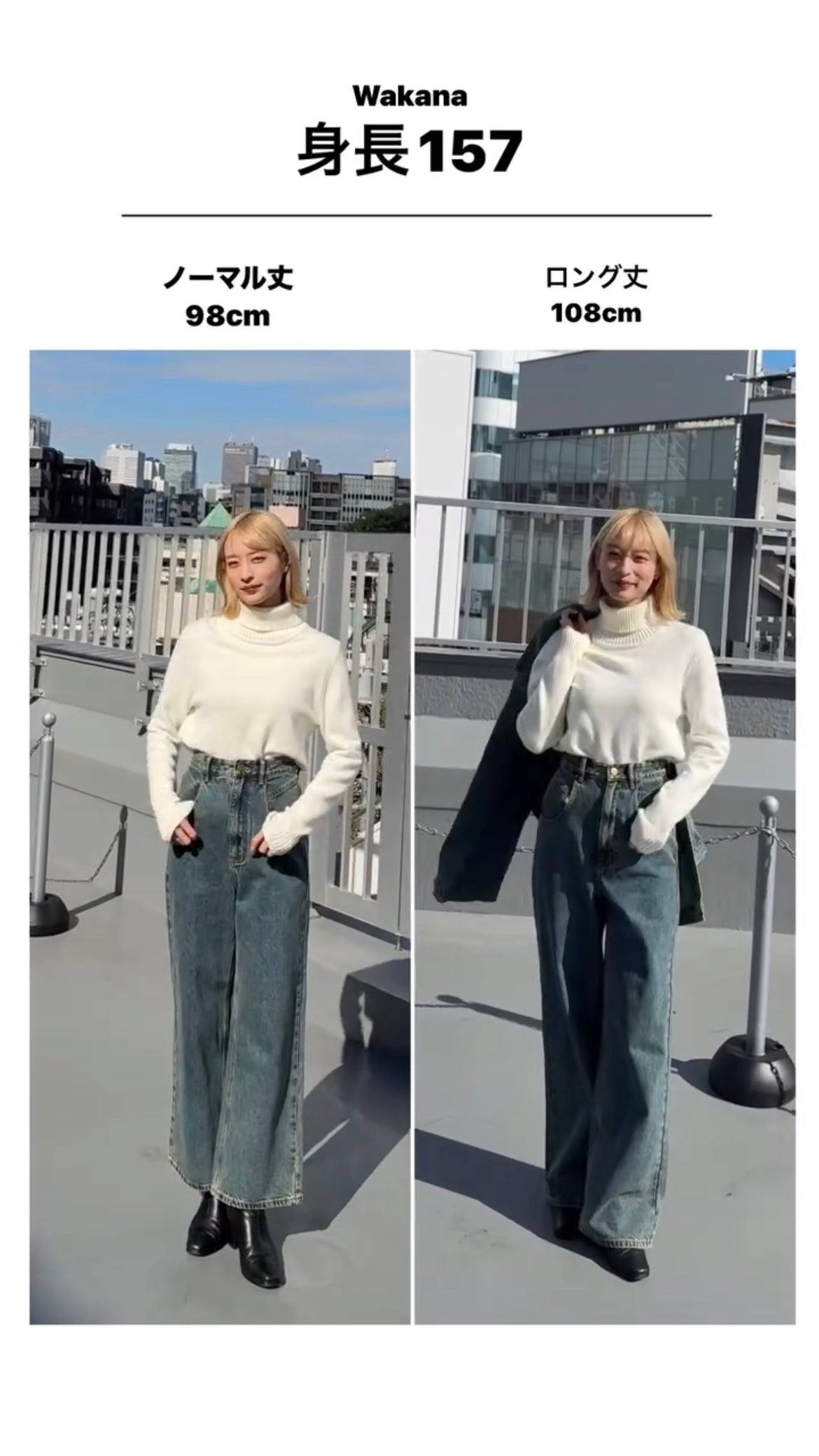 《サッカーの試合観戦中》ハイウエストストレートデニムパンツ-Blue