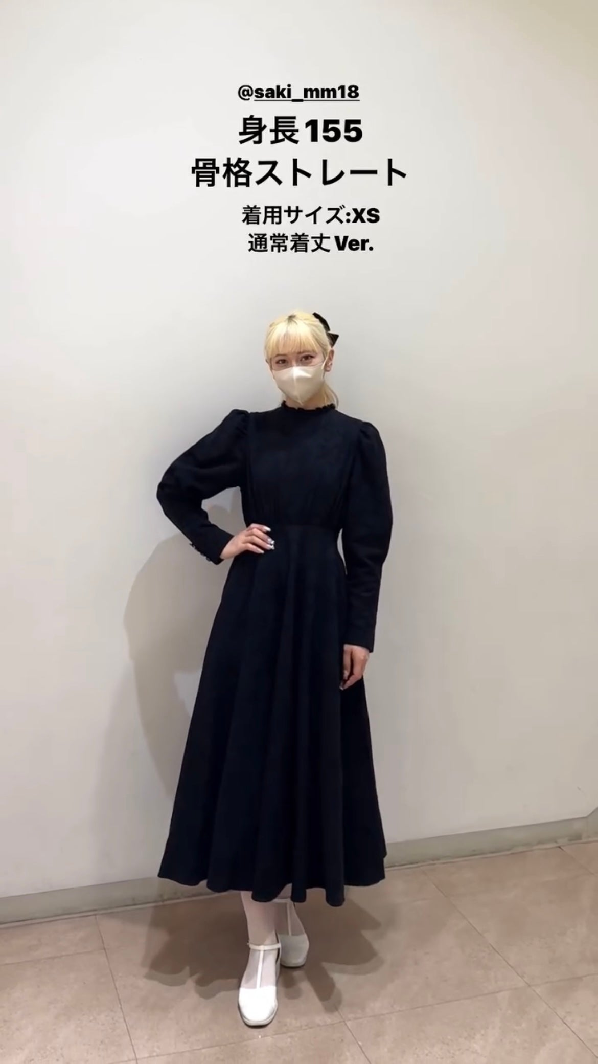 《もしタイムマシンがあったなら》レッグオブマトンスリーブワンピース-White