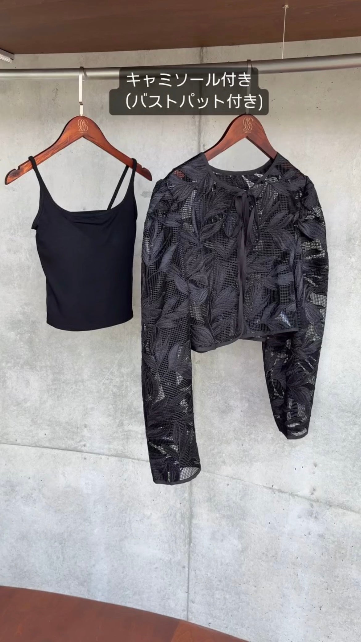《ルーシーと入れ替わった》インナー付きボタニカルパターンサマージャケット-Black