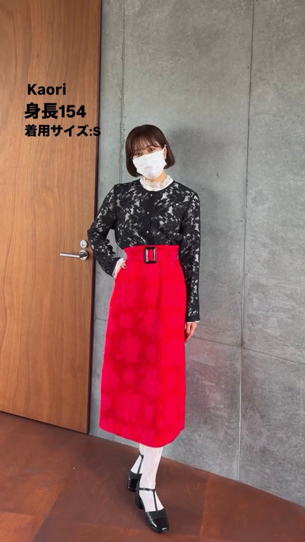 《貴妃椅に身を沈めて》ベルト付きシノワズリパターンスカート-Red