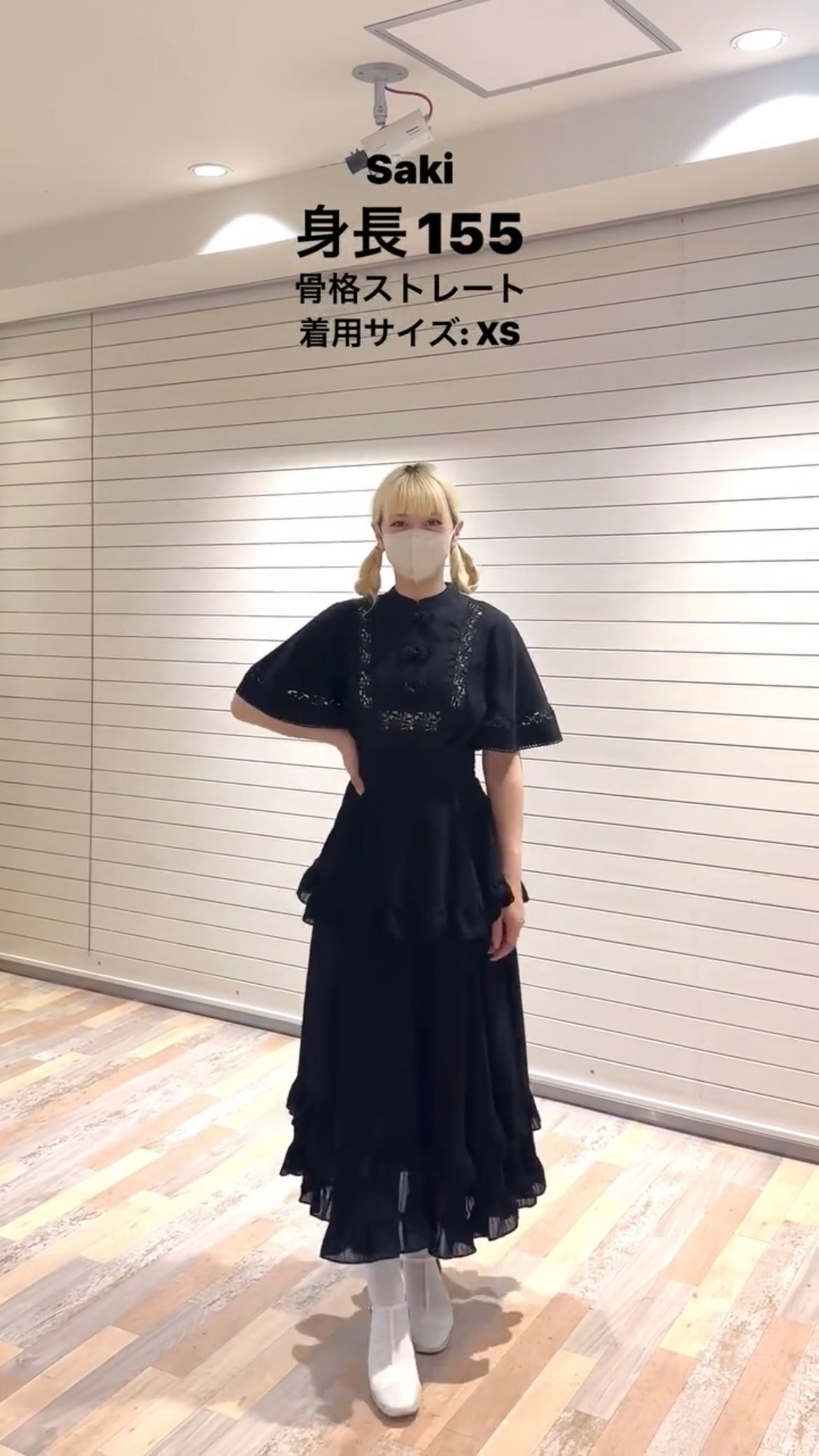 《不老不死の薬をください》チャイナバックルフレアスリーブトップス-Ivory