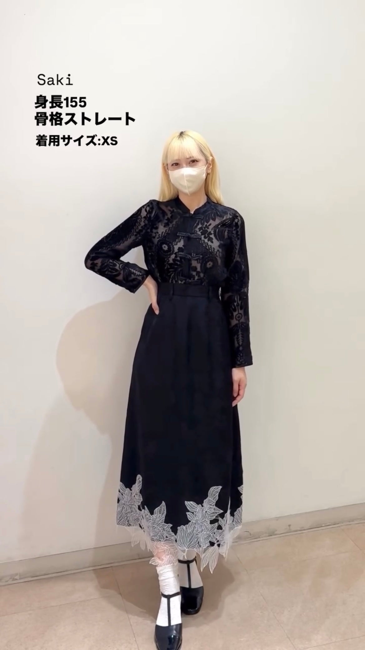 《茶葉でも占えます》チャイナバックルベルベットトップス-White
