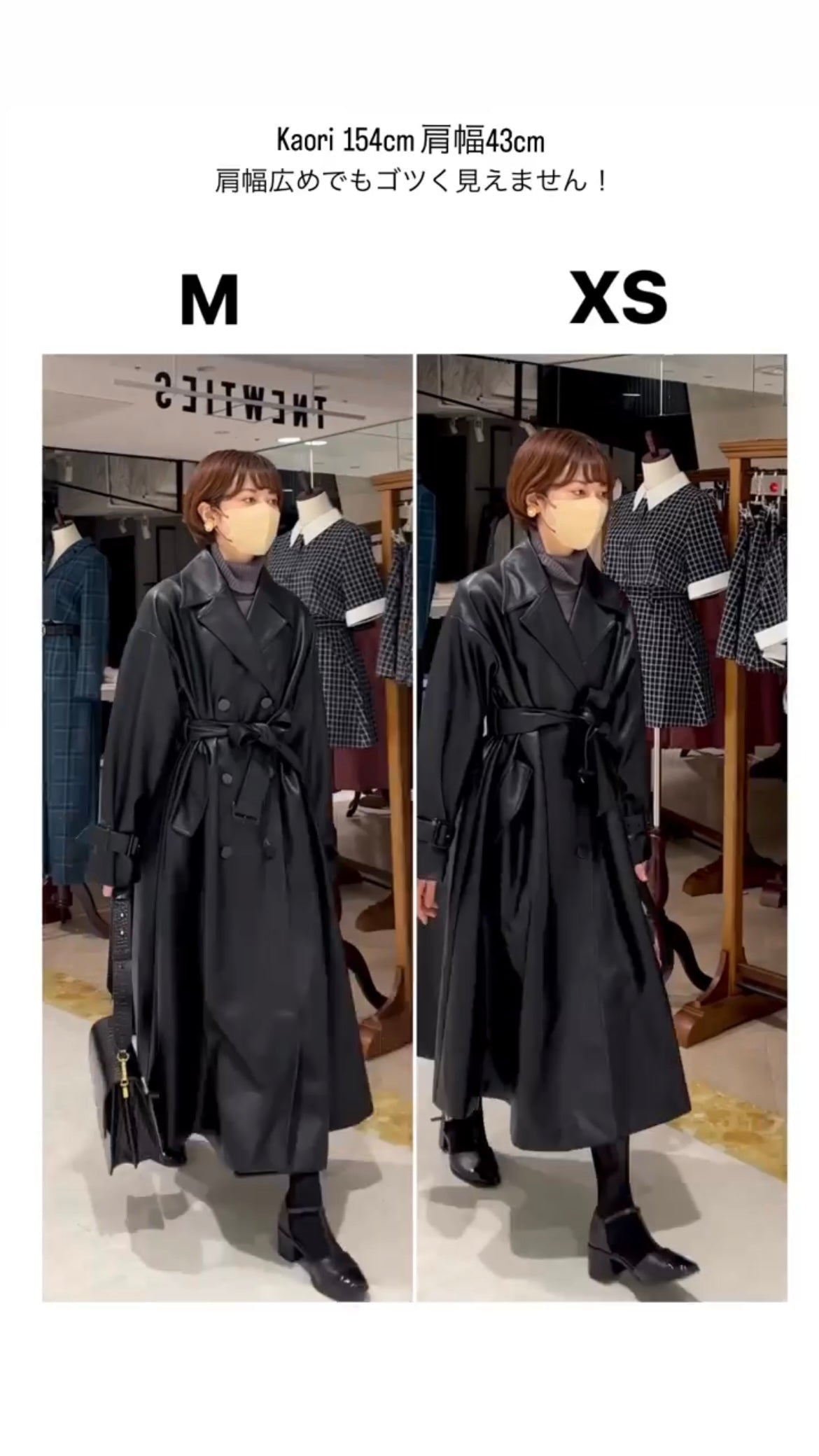 《黒幕の登場》ダブルブレストフェイクレザートレンチコート-Black