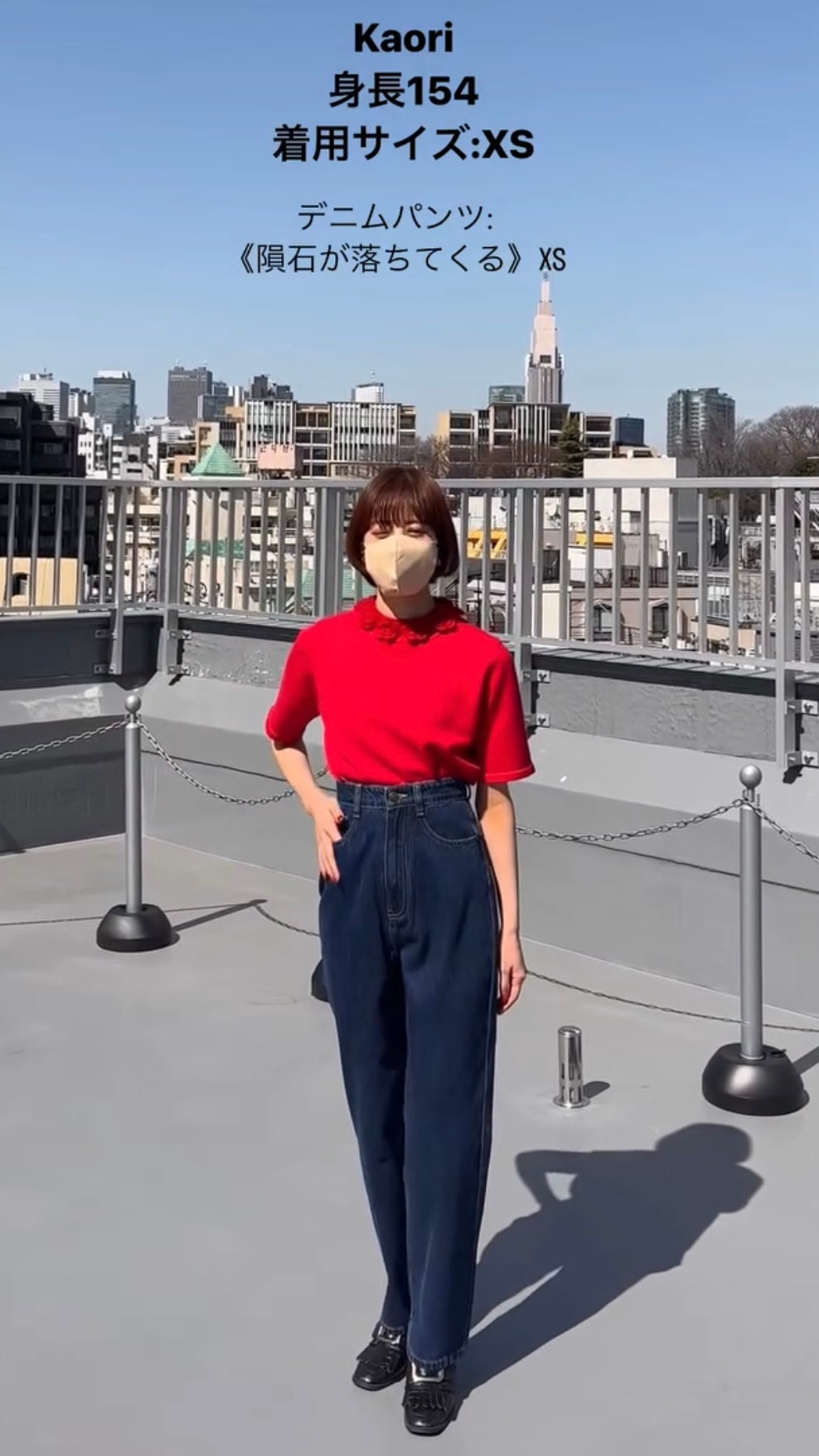 《隕石が落ちてくる》ハイウエストストレートデニムパンツ-Navy