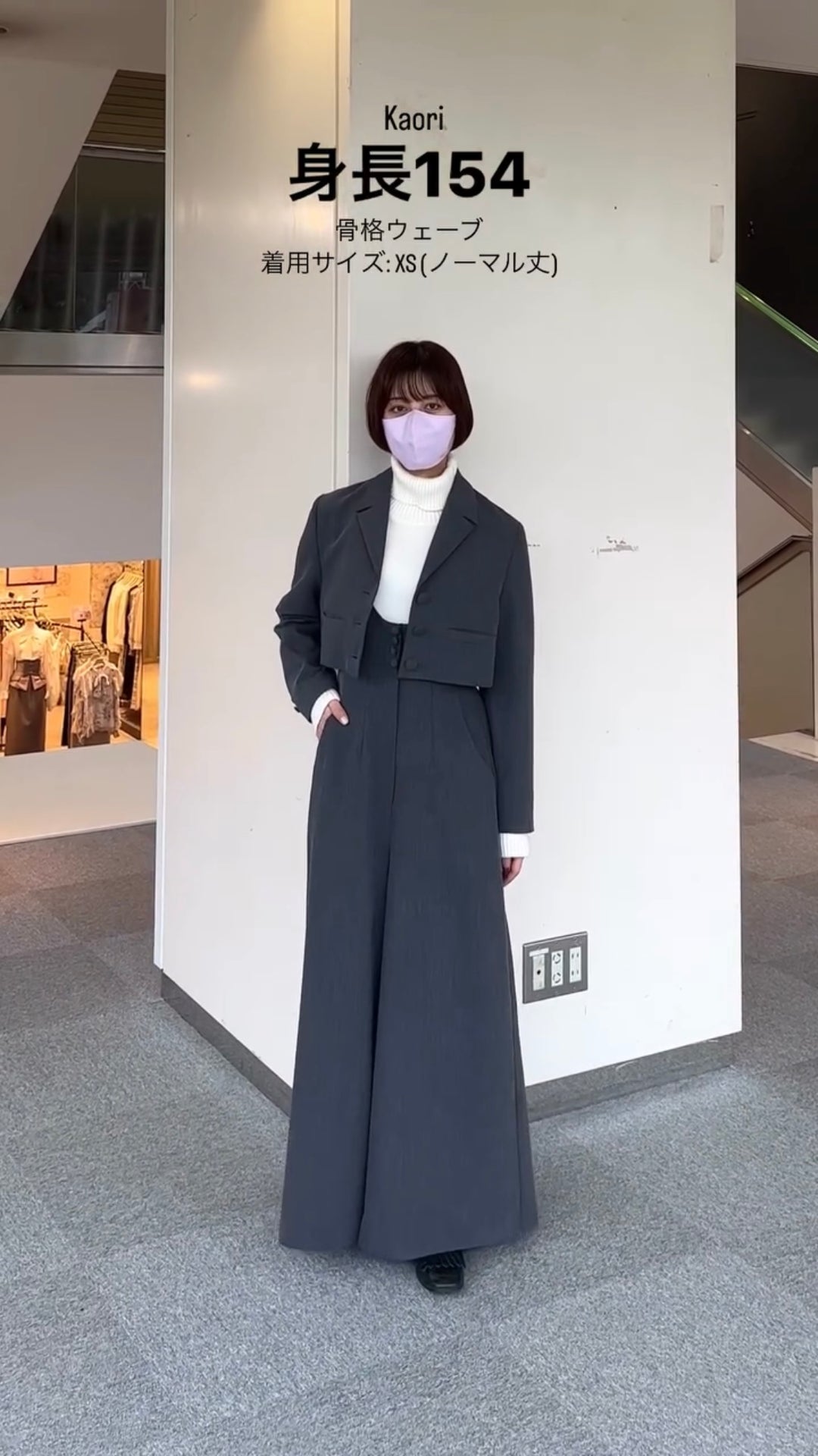 《枕の下に隠したラッキーチャーム》クロップドジャケット-Gray