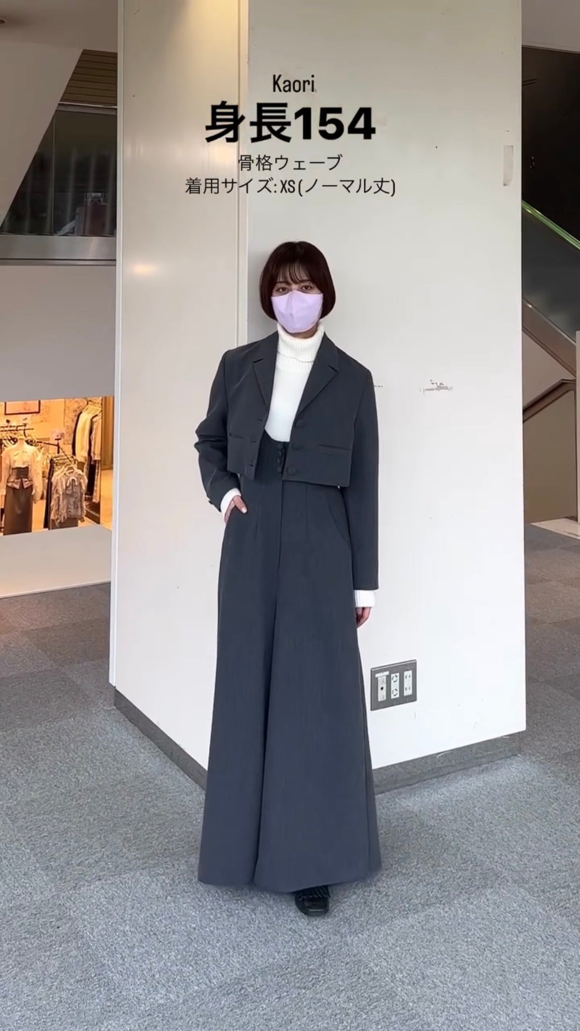 《枕の下に隠したラッキーチャーム》クロップドジャケット-Gray