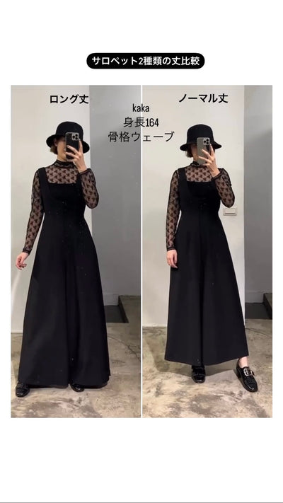 《枕の下に隠したラッキーチャーム》ハイウエストデザインバッククロスサロペット-Gray