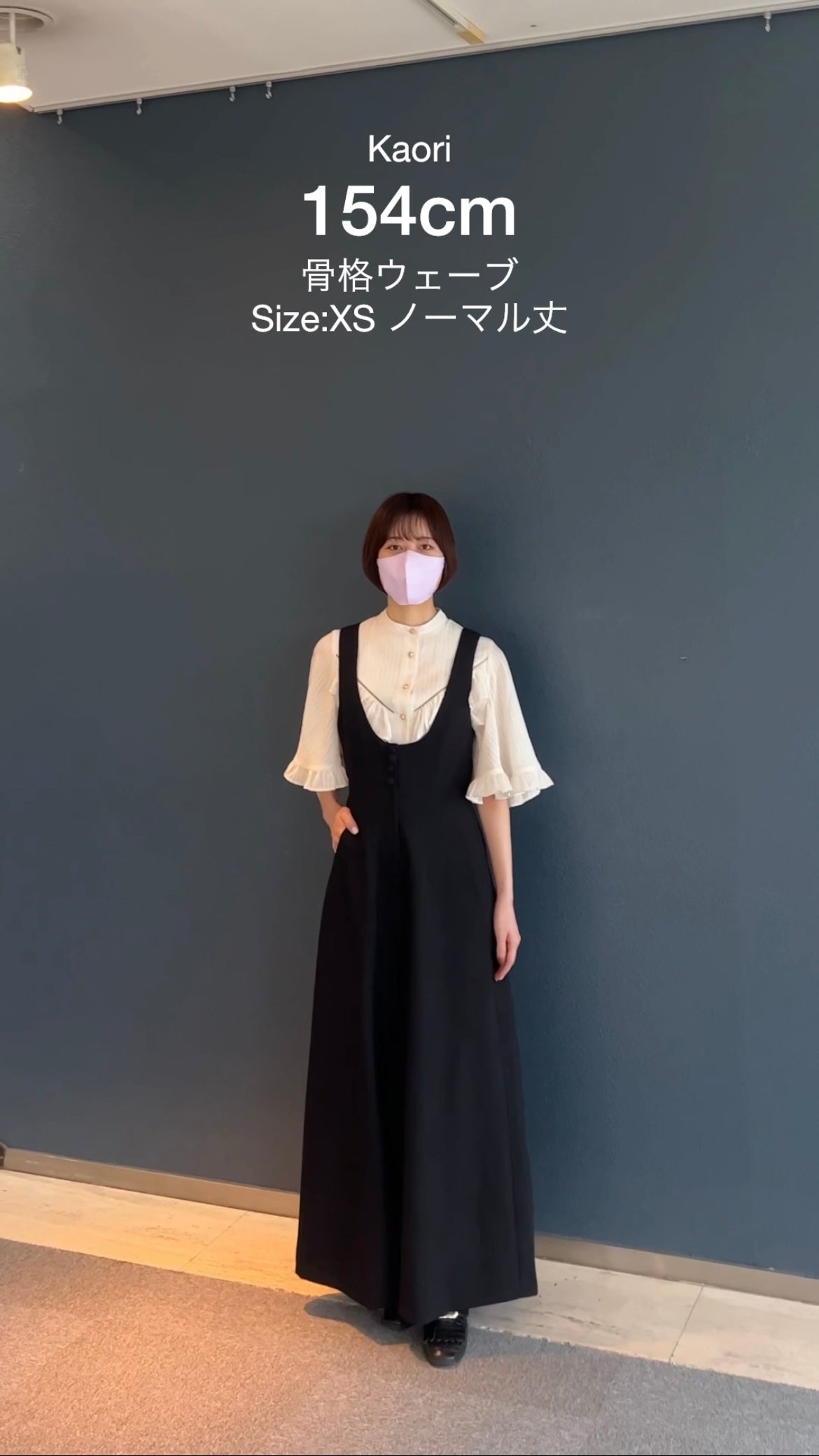 《枕の下に隠したラッキーチャーム》ハイウエストデザインバッククロスサロペット-Gray