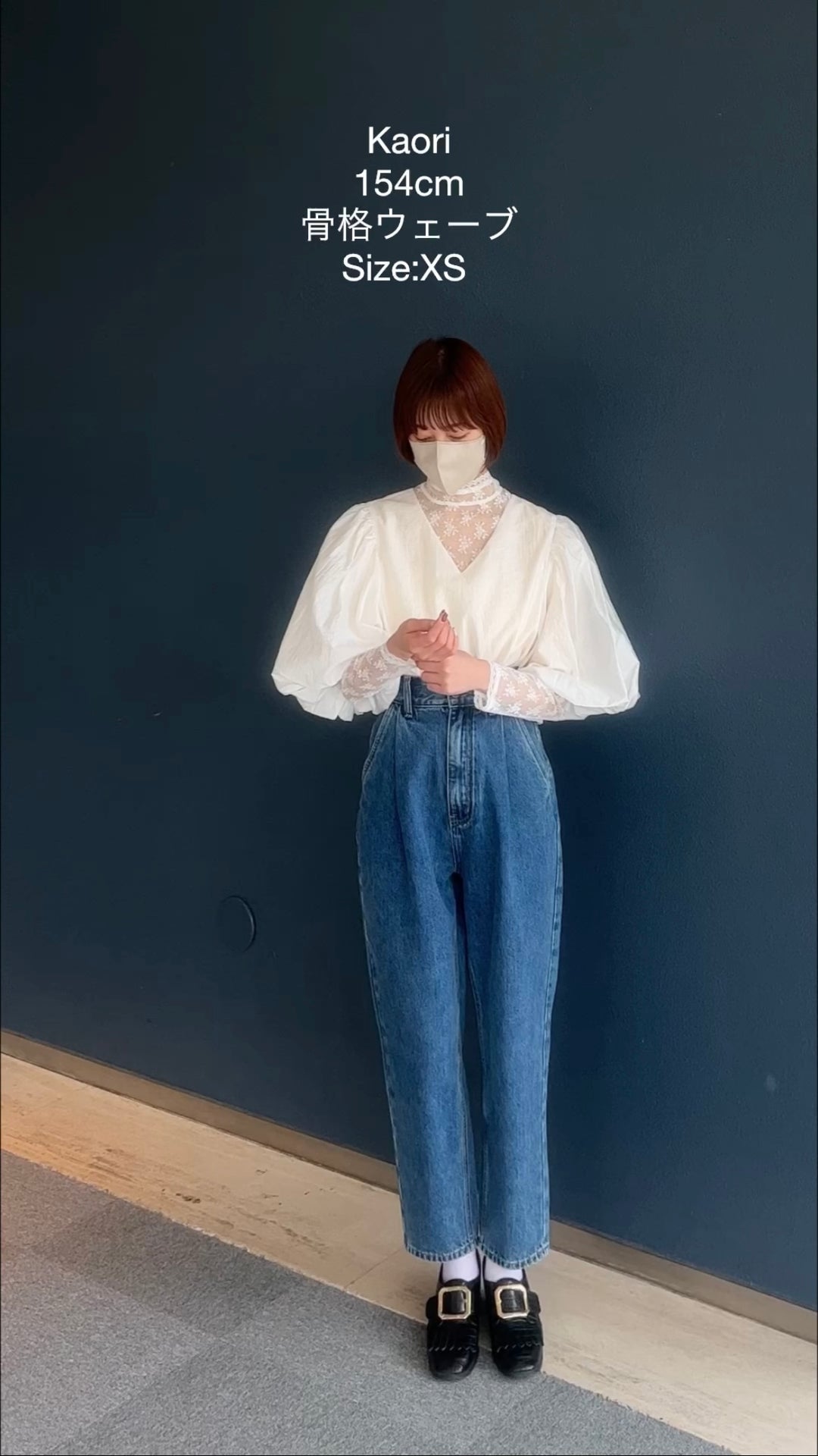 《初恋はジェニファー》レーストリミングトップス-White