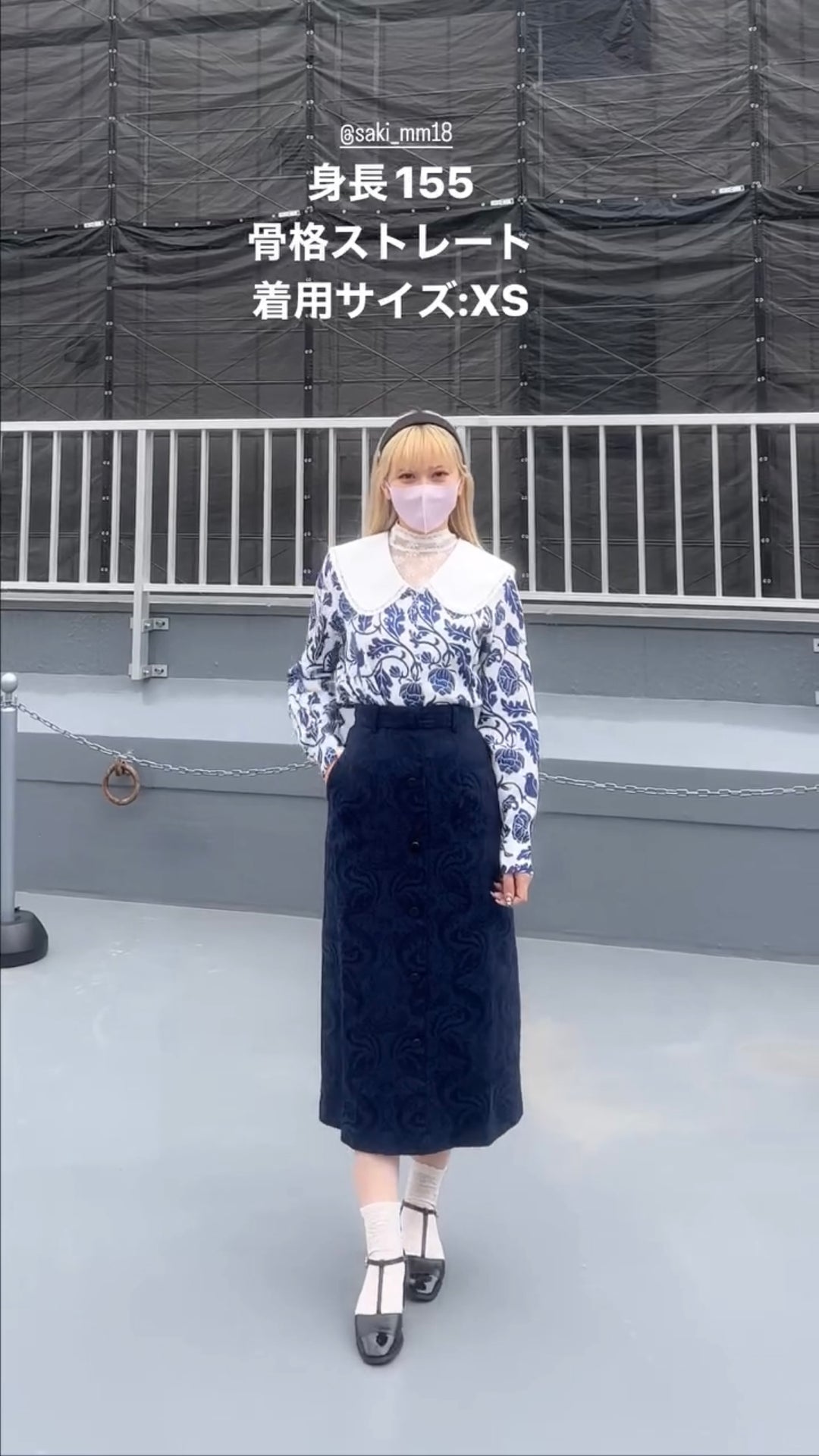 《初恋はジェニファー》レーストリミングトップス-White
