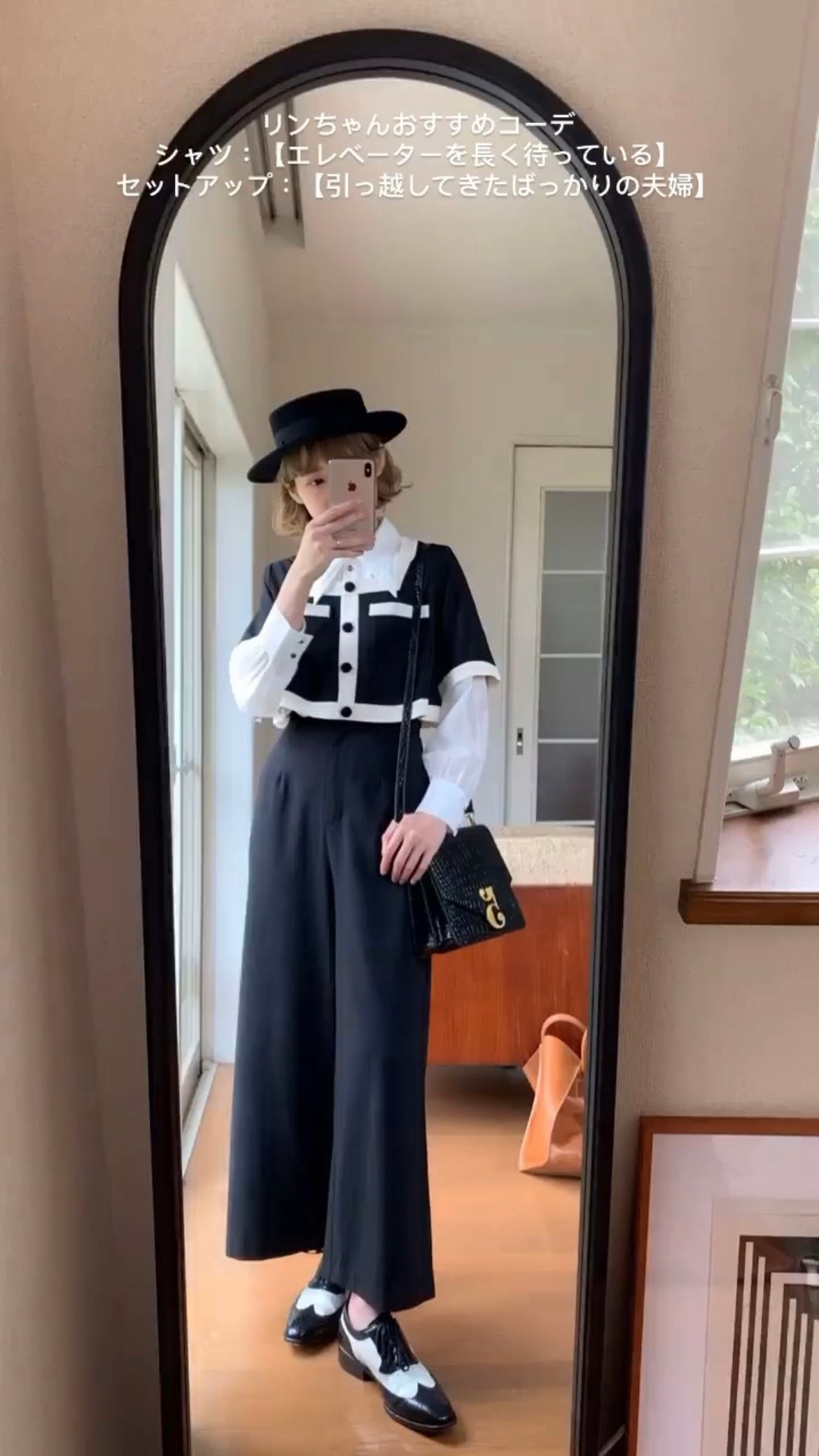 《引越してきたばかりの夫婦》ハイウエストワイドパンツ-Black
