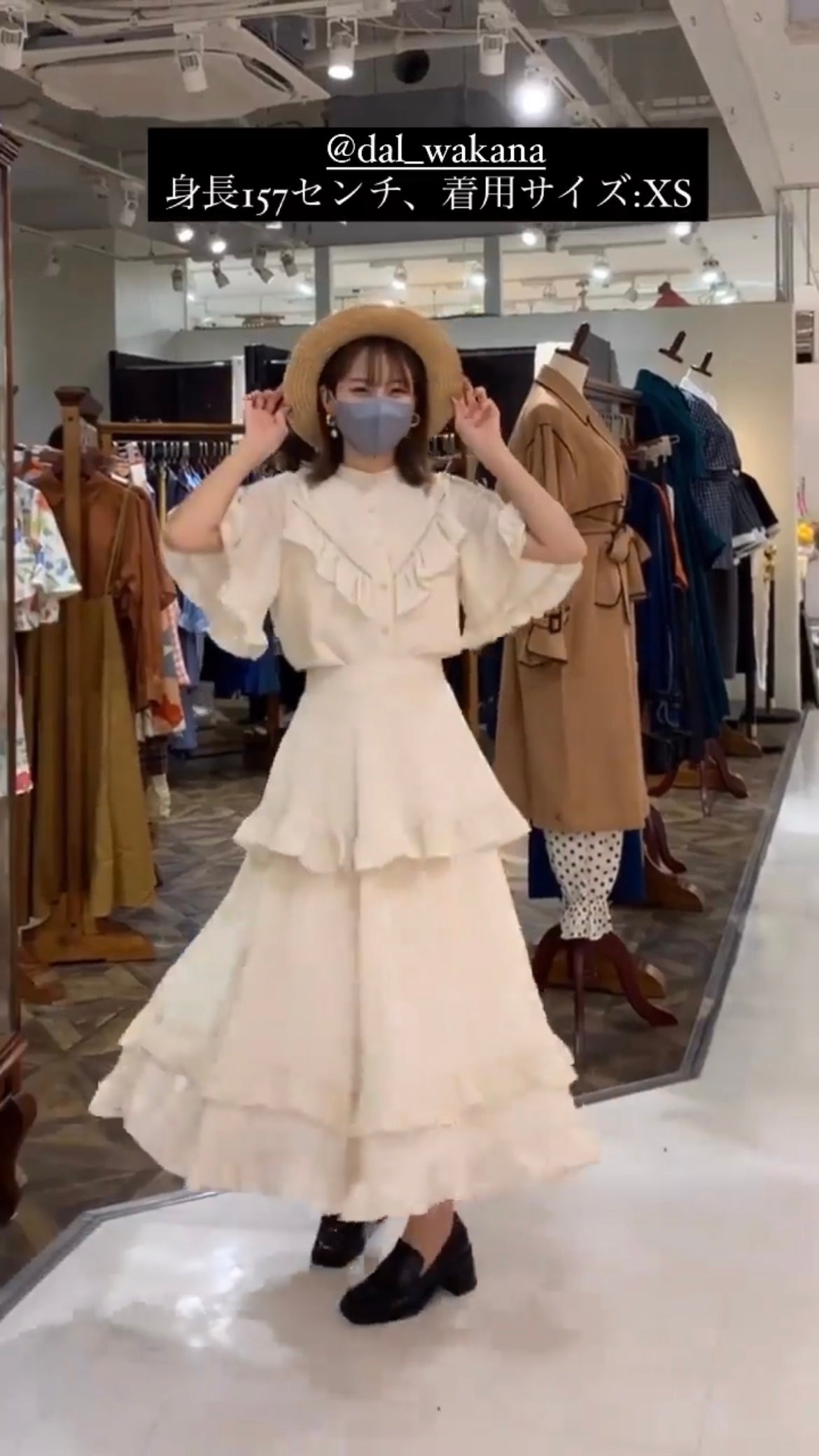 《月の呪文を唱えて》レイヤードフリルスカート-Ivory