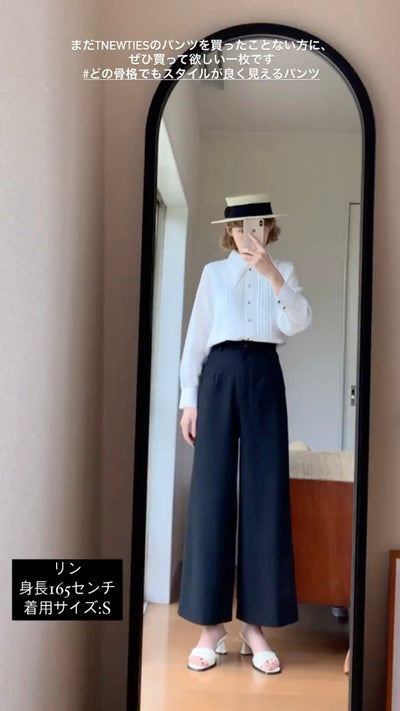 《引越してきたばかりの夫婦》ハイウエストワイドパンツ-Black