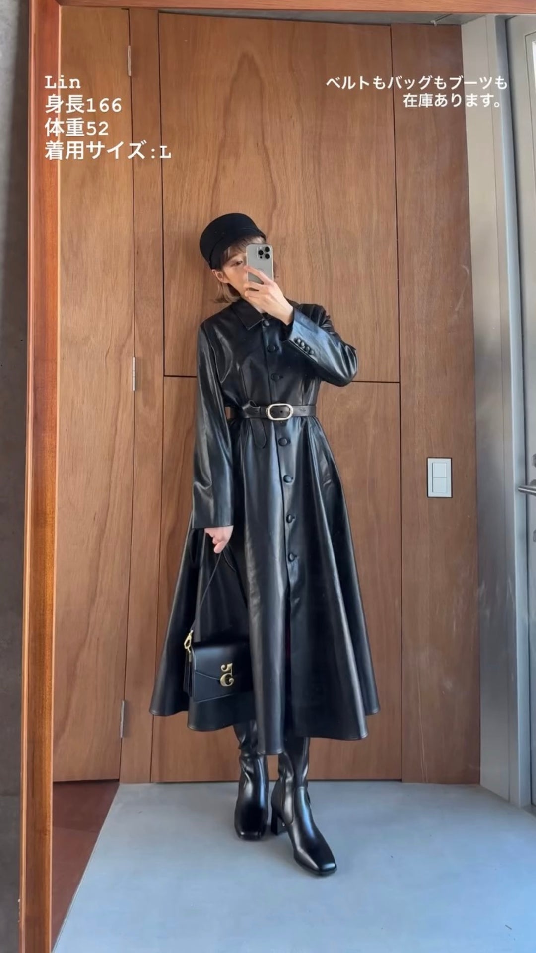 [I started seeing hallucinations] Faux leather long dress coat-Black