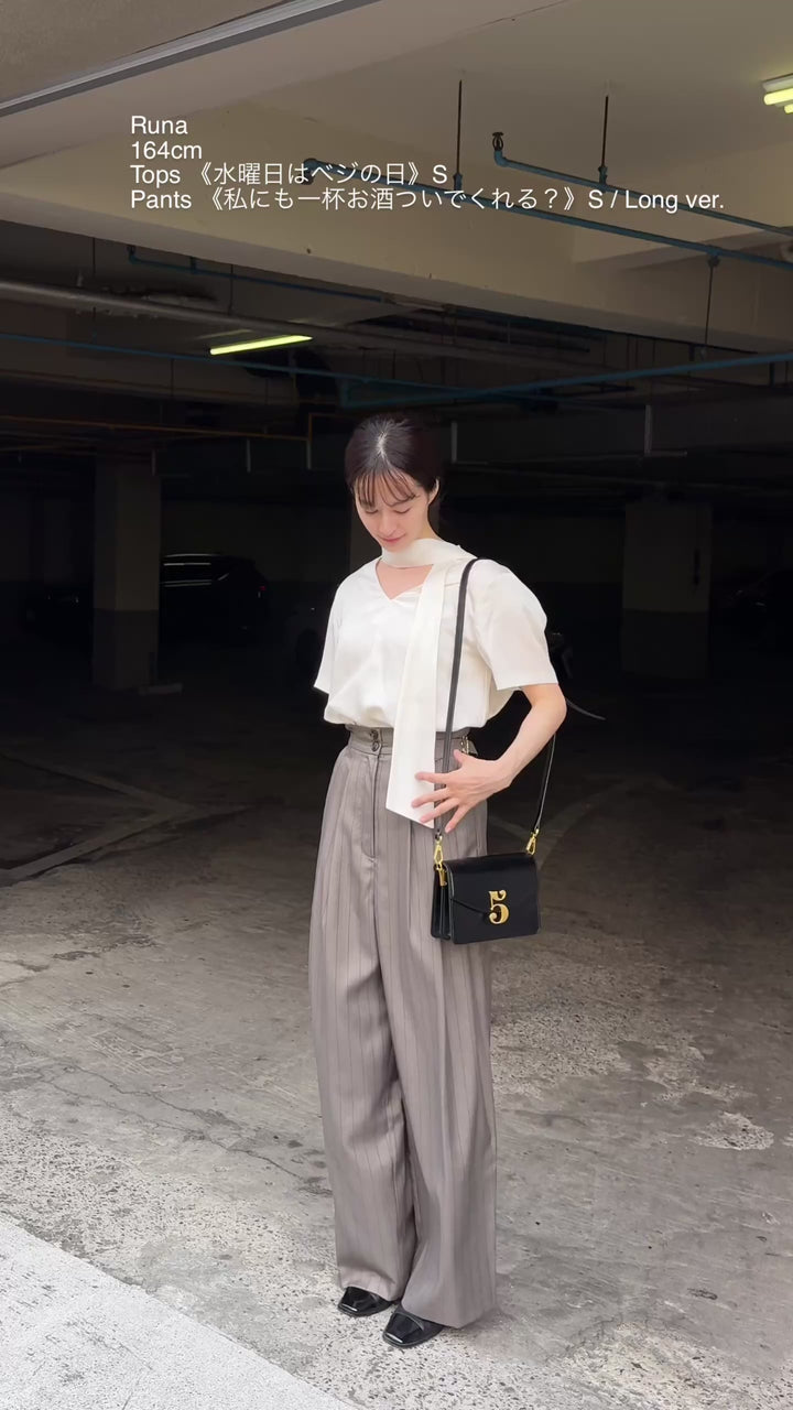 《水曜日はベジの日》リボントップス-White