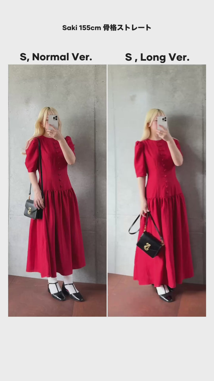 《お耳が長い動物って？》ハイウエストデザインドレス-Navy