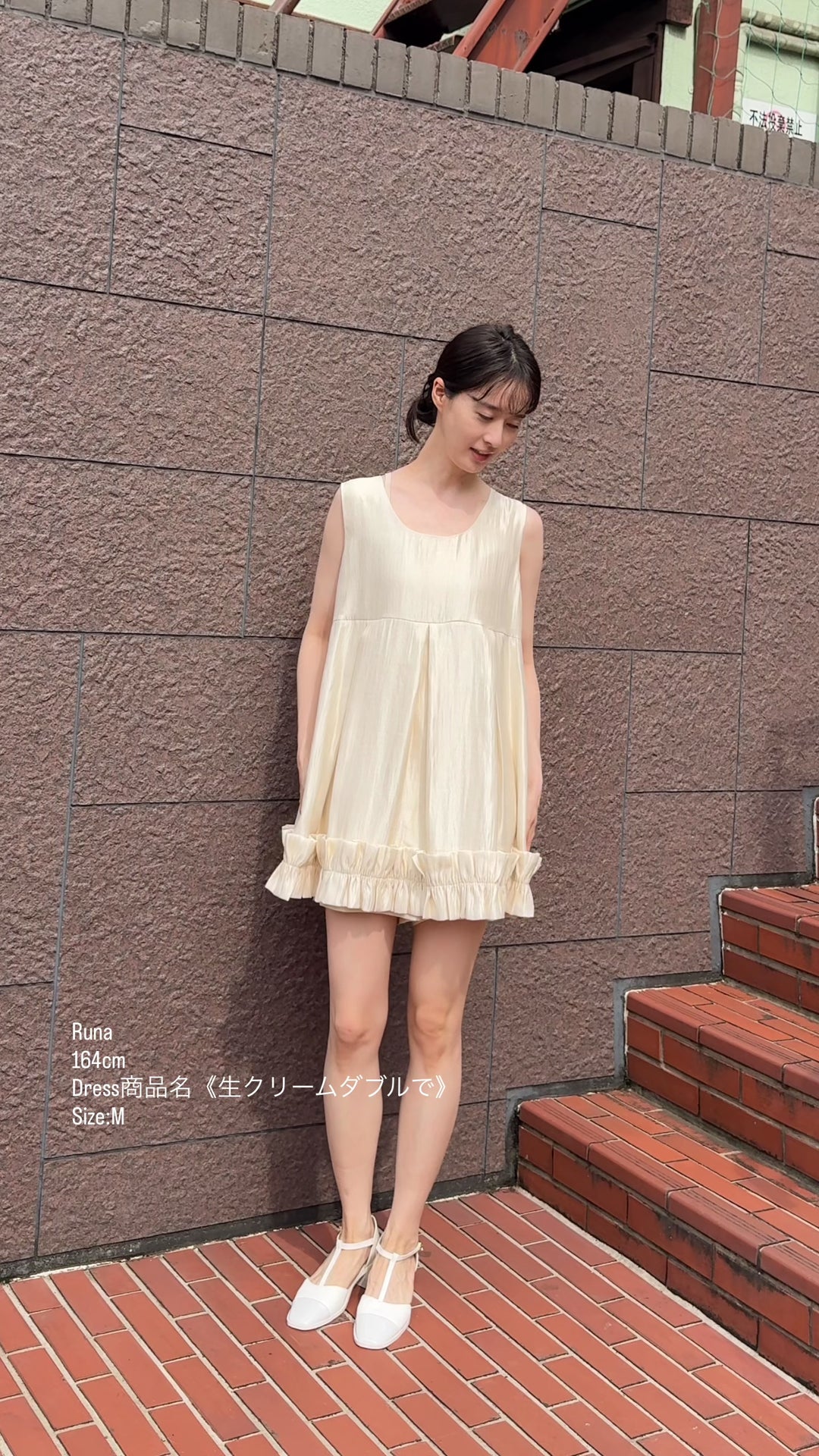 《生クリームダブルで》フリルショートドレス-Cream