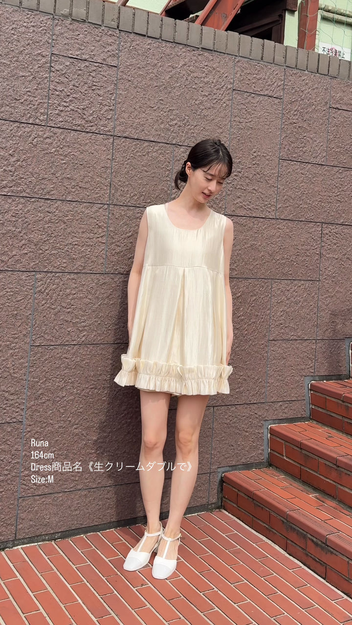 《生クリームダブルで》フリルショートドレス-Cream